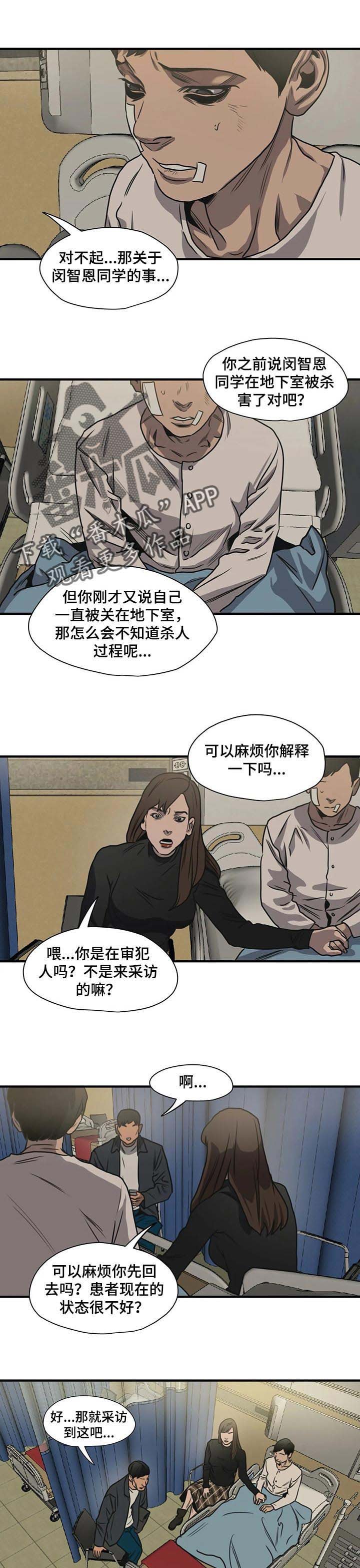 第185章：一定要幸福