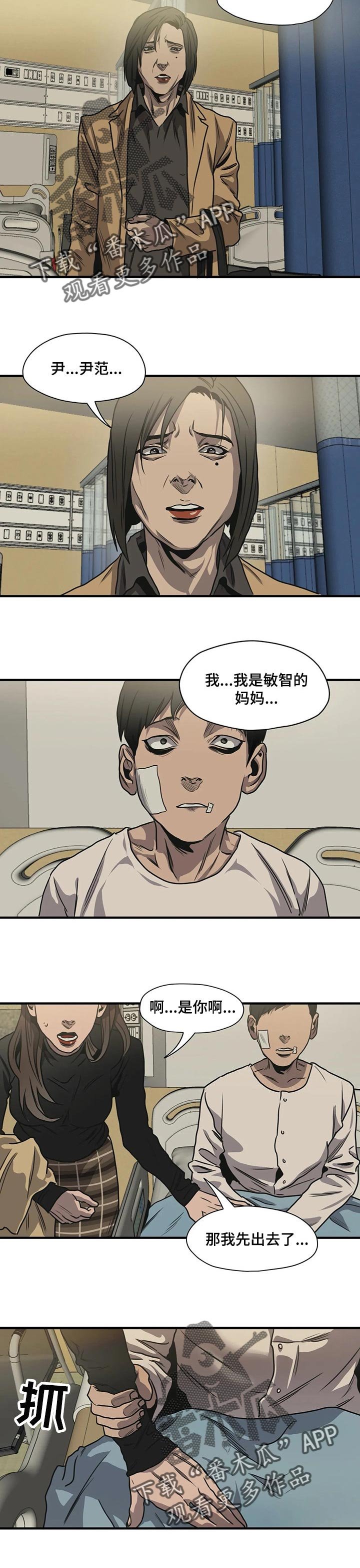 第185章：一定要幸福