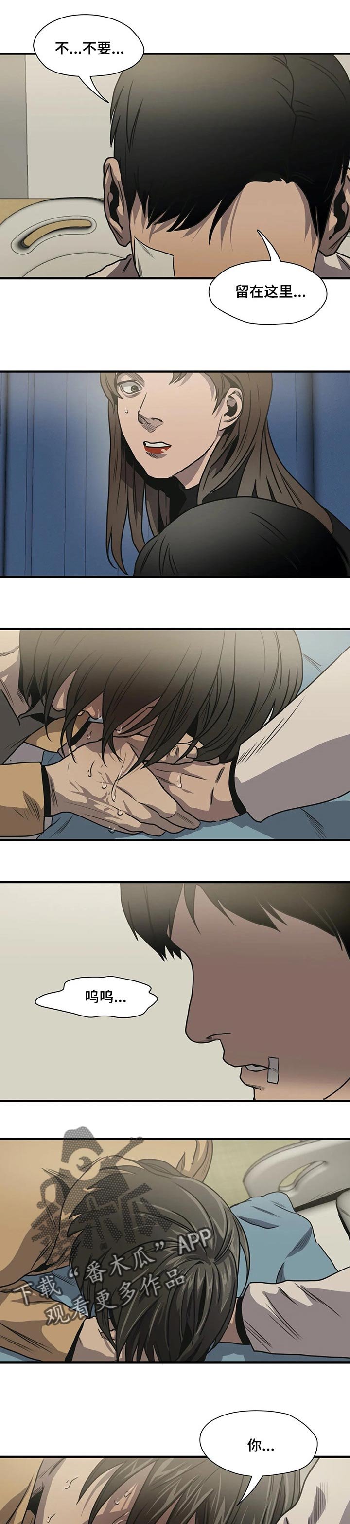 第185章：一定要幸福