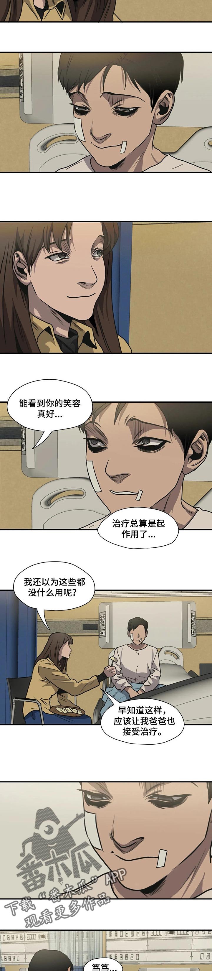 第186章：我很想他