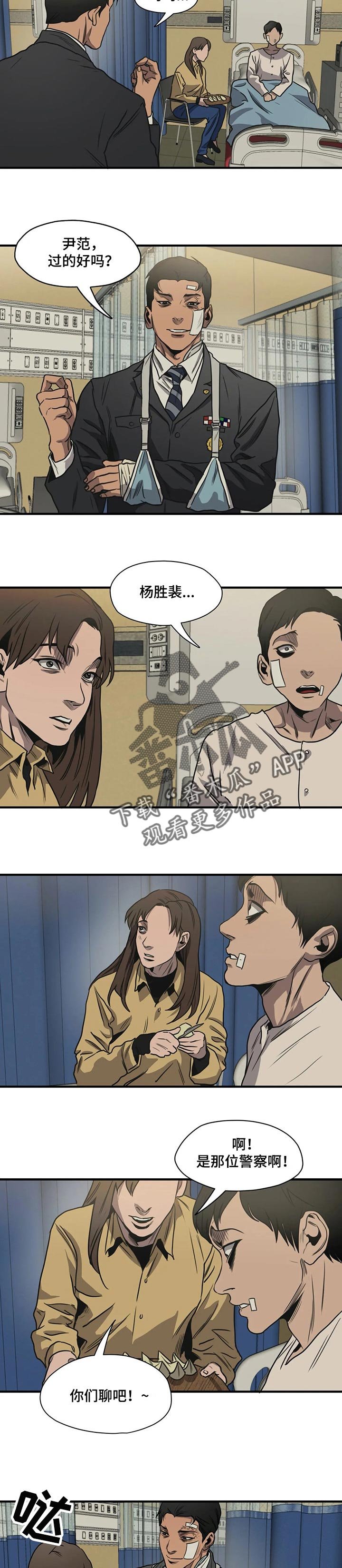 第186章：我很想他