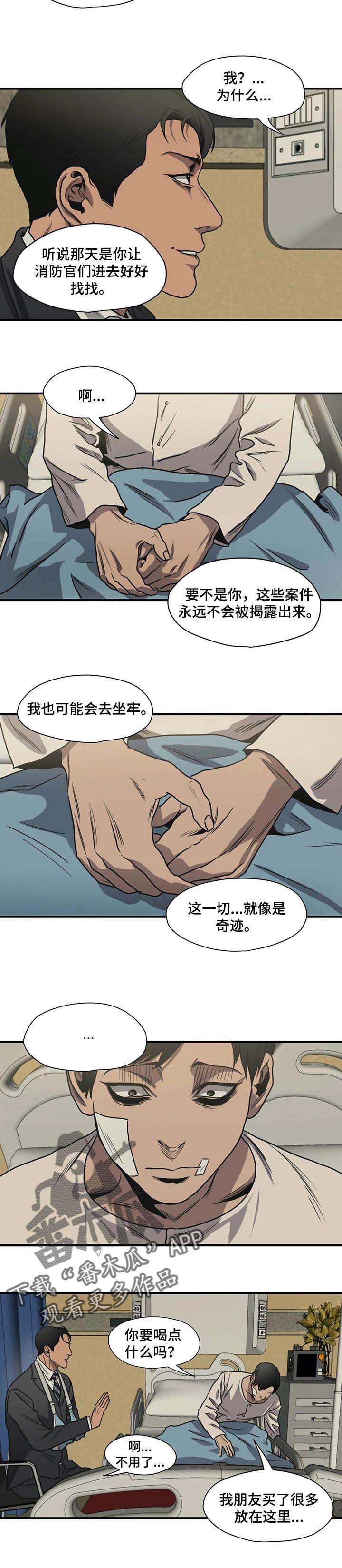 第186章：我很想他