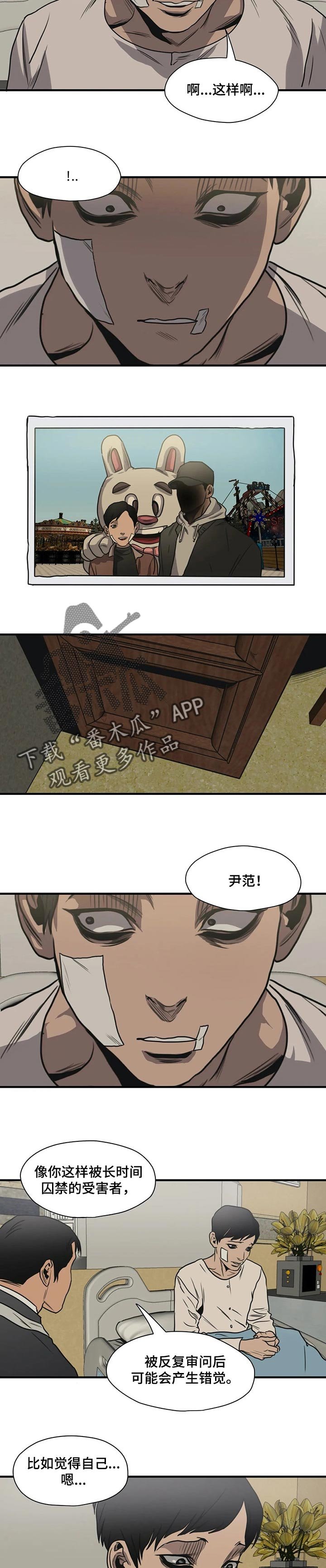 第186章：我很想他