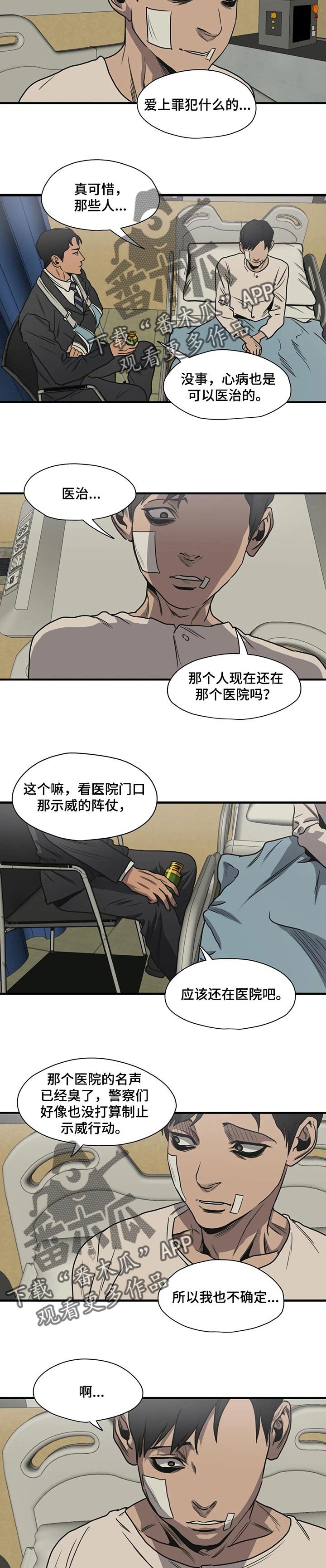 第186章：我很想他