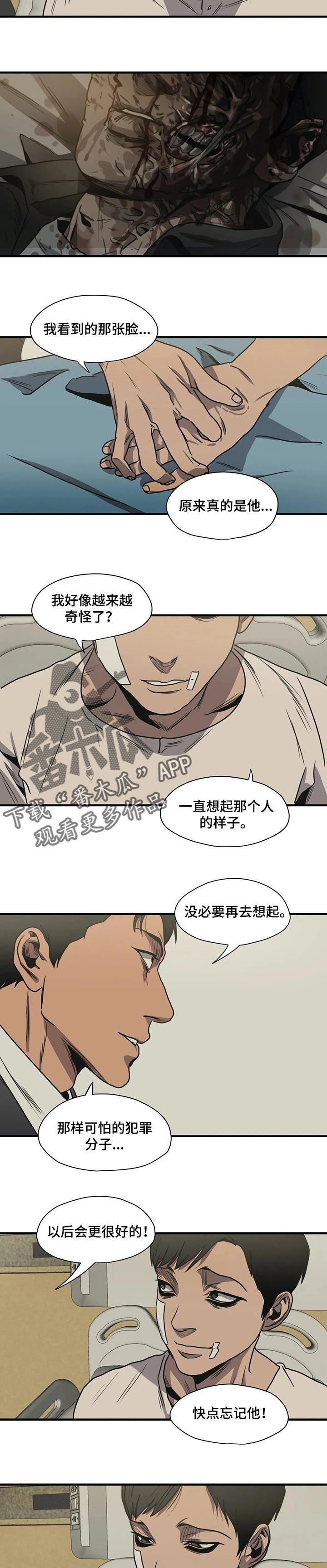 第186章：我很想他