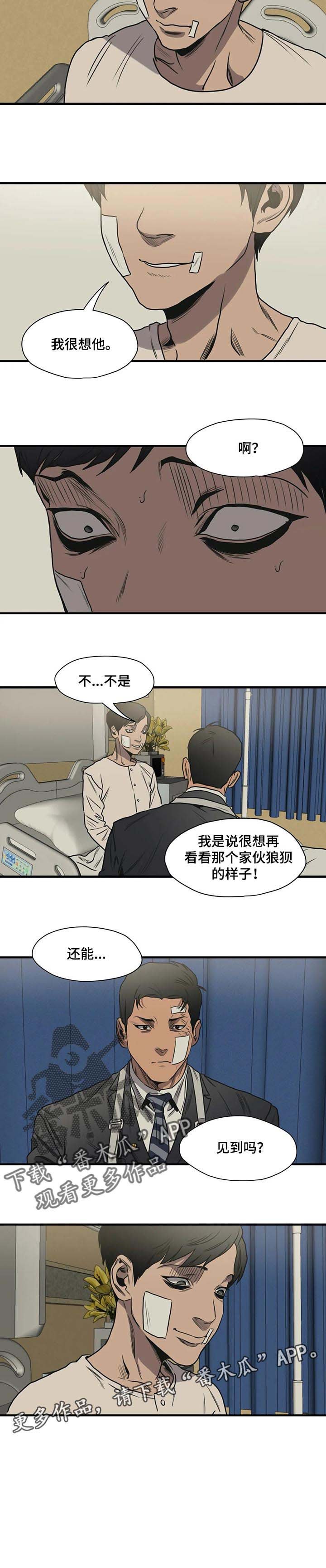 第186章：我很想他