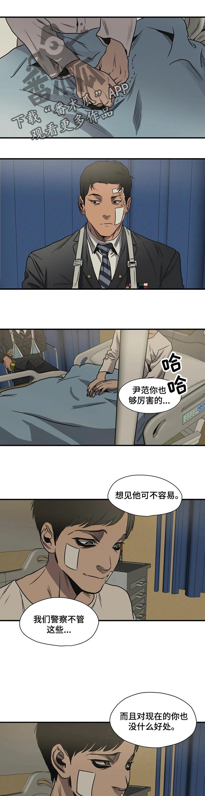 第187章：你一定会高兴的
