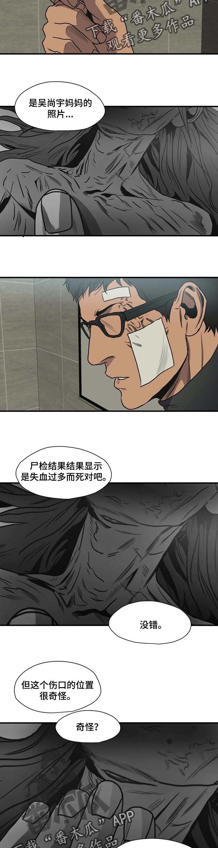 第187章：你一定会高兴的