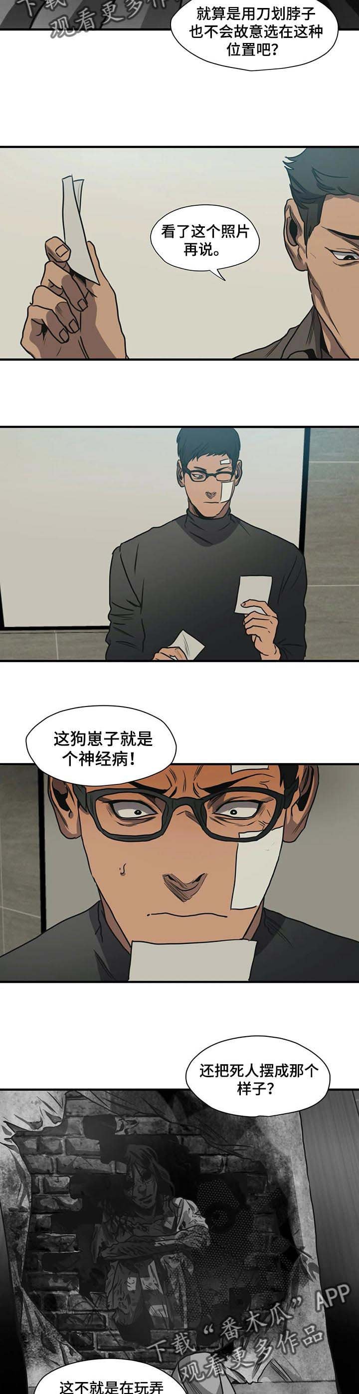 第187章：你一定会高兴的