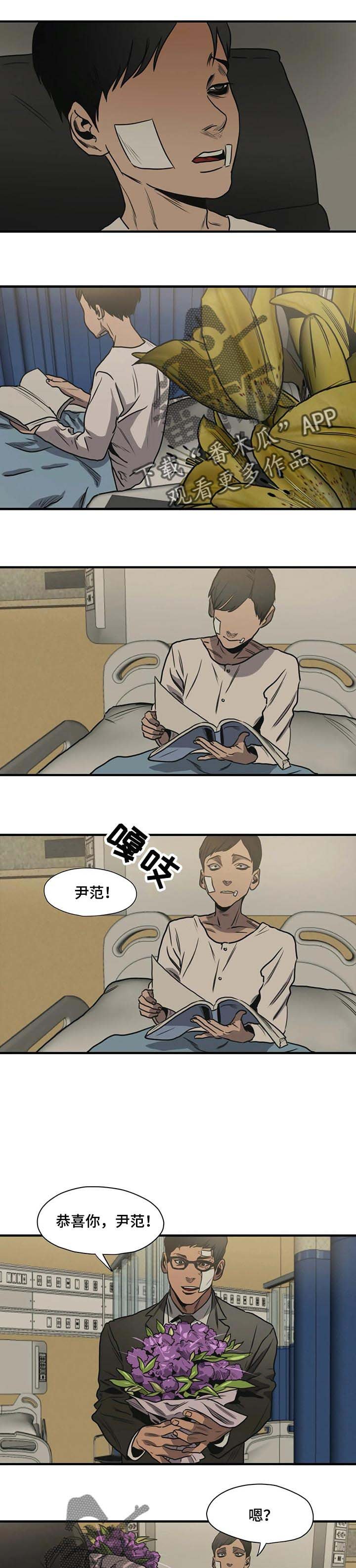 第187章：你一定会高兴的