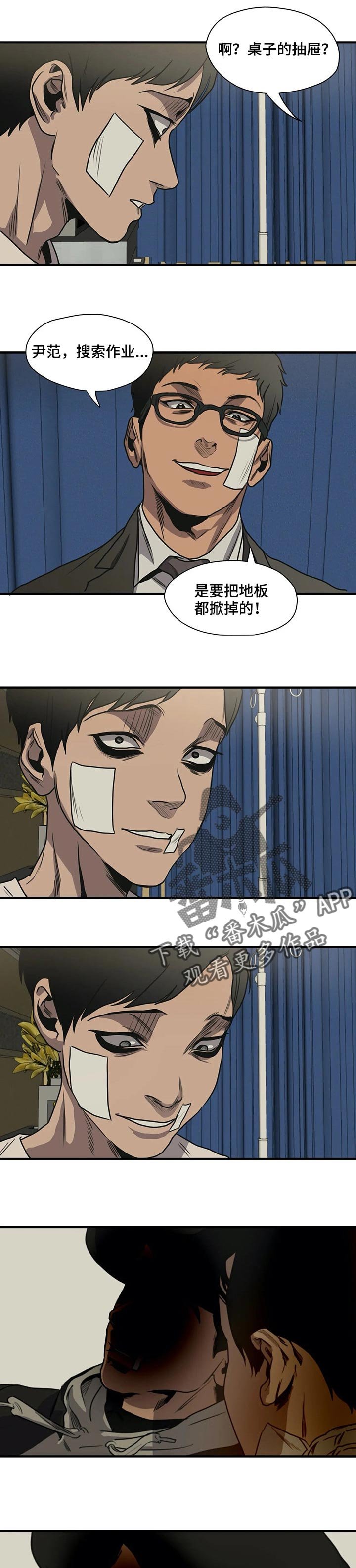第187章：你一定会高兴的