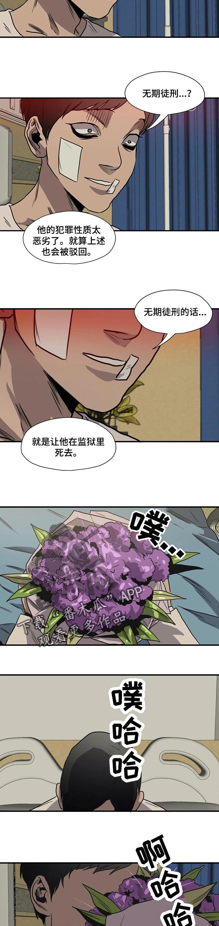 第187章：你一定会高兴的