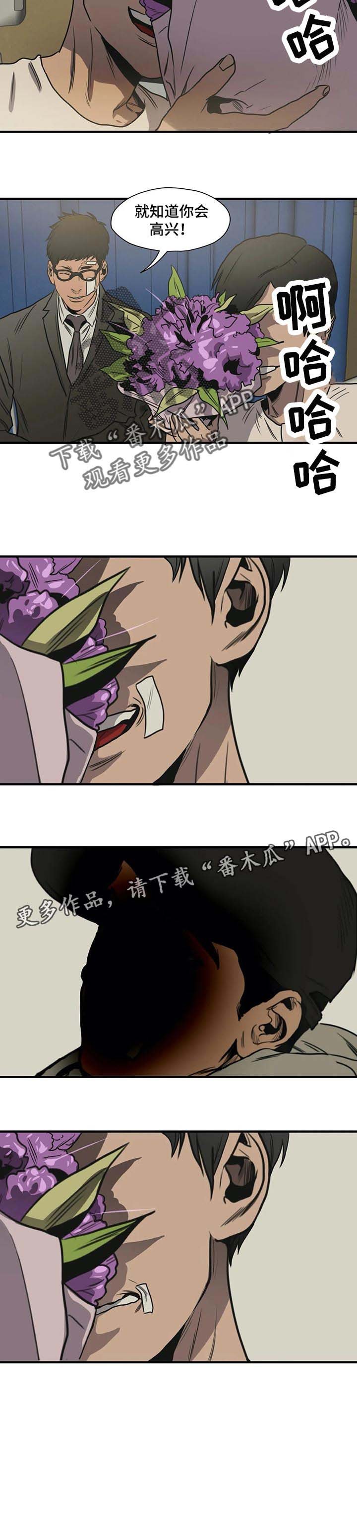 第187章：你一定会高兴的