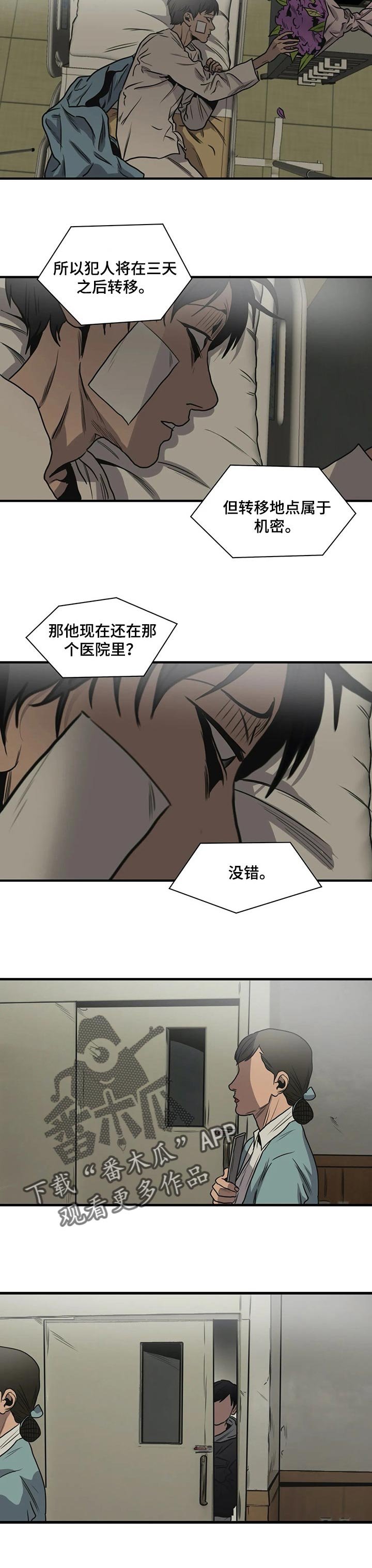 第188章：能借我钱嘛