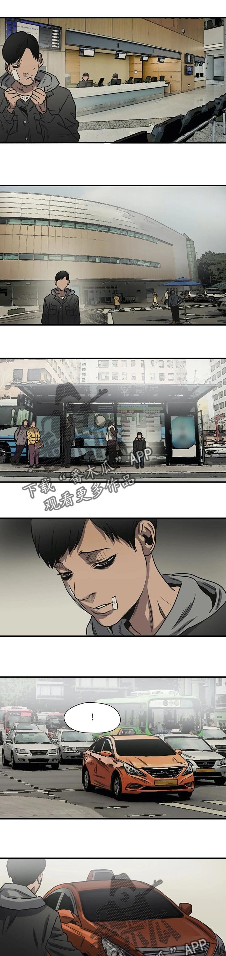 第188章：能借我钱嘛