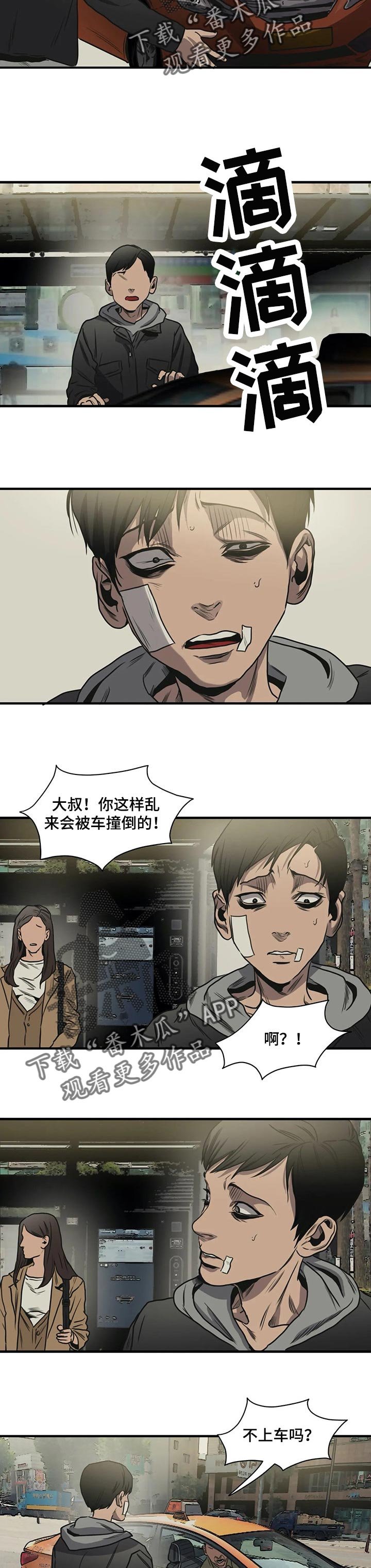 第188章：能借我钱嘛
