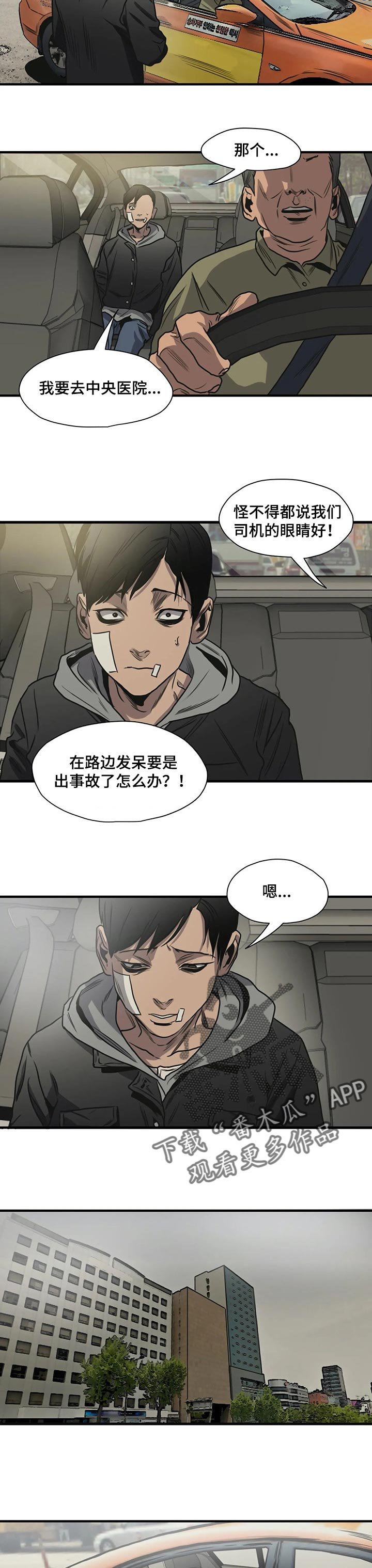 第188章：能借我钱嘛