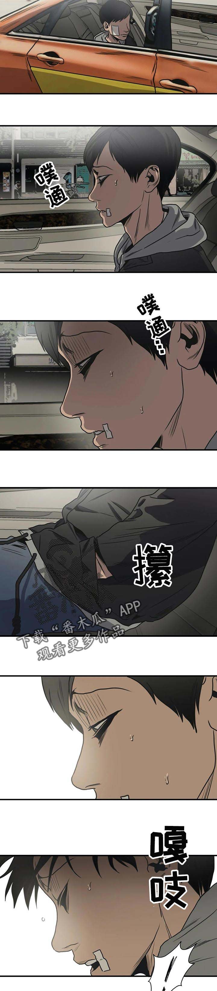 第188章：能借我钱嘛