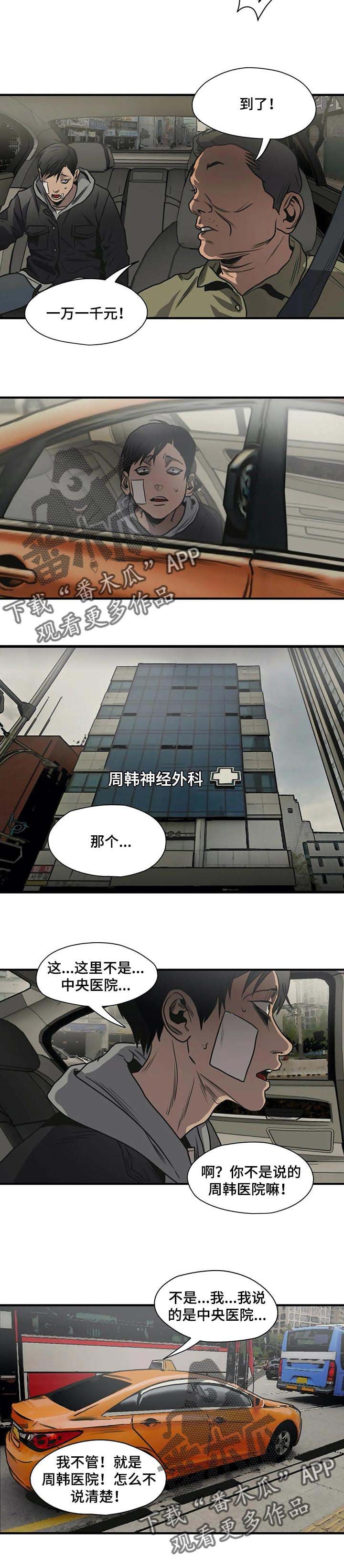 第188章：能借我钱嘛