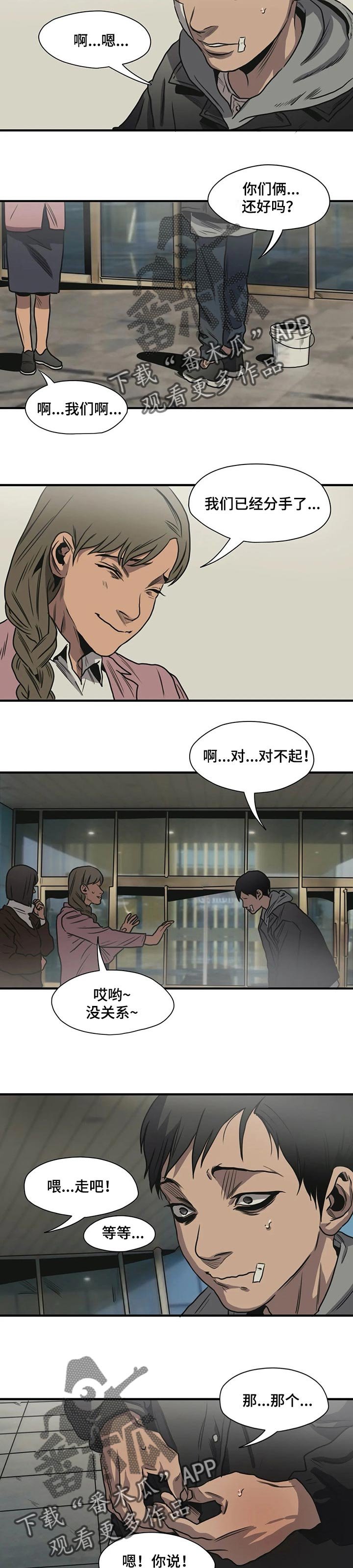 第188章：能借我钱嘛