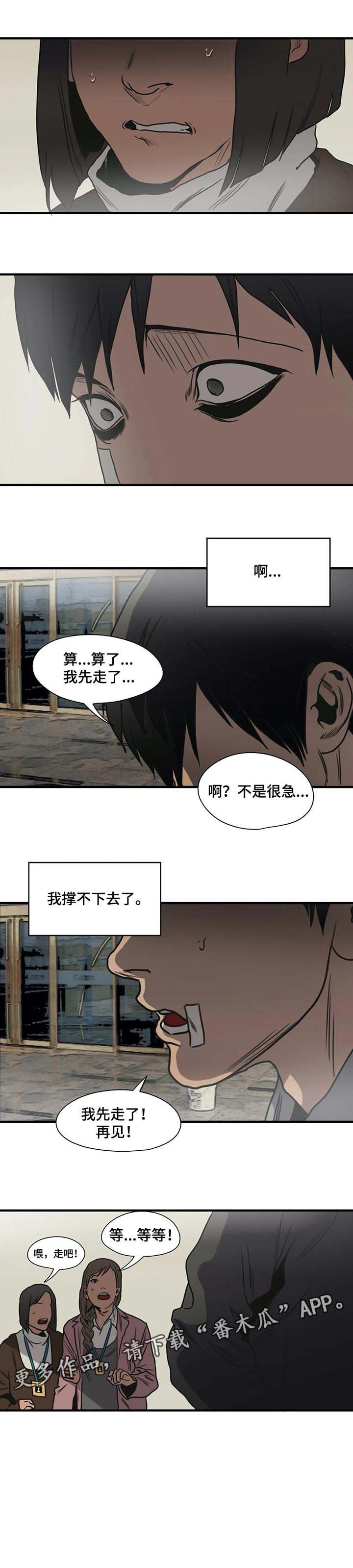 第188章：能借我钱嘛