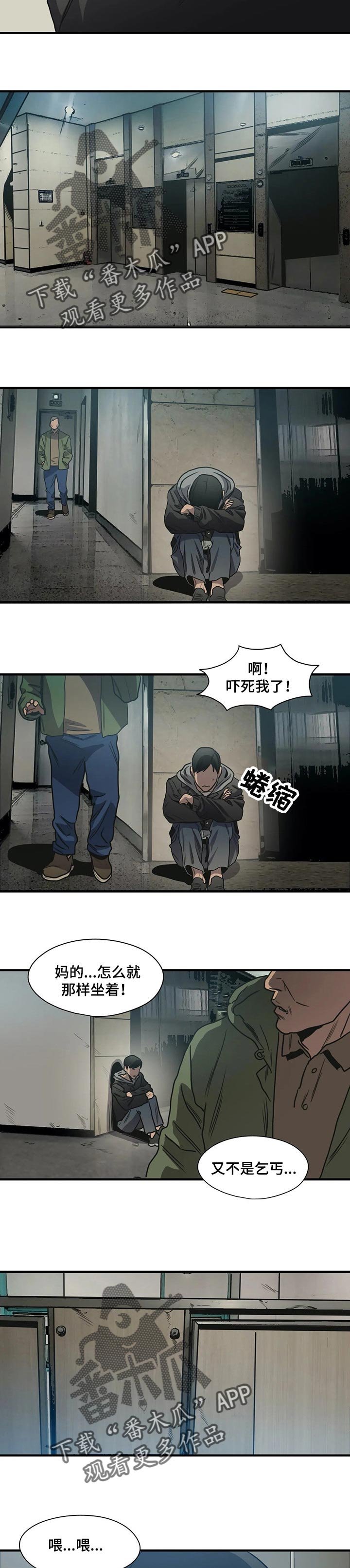 第189章：谁都可能背叛