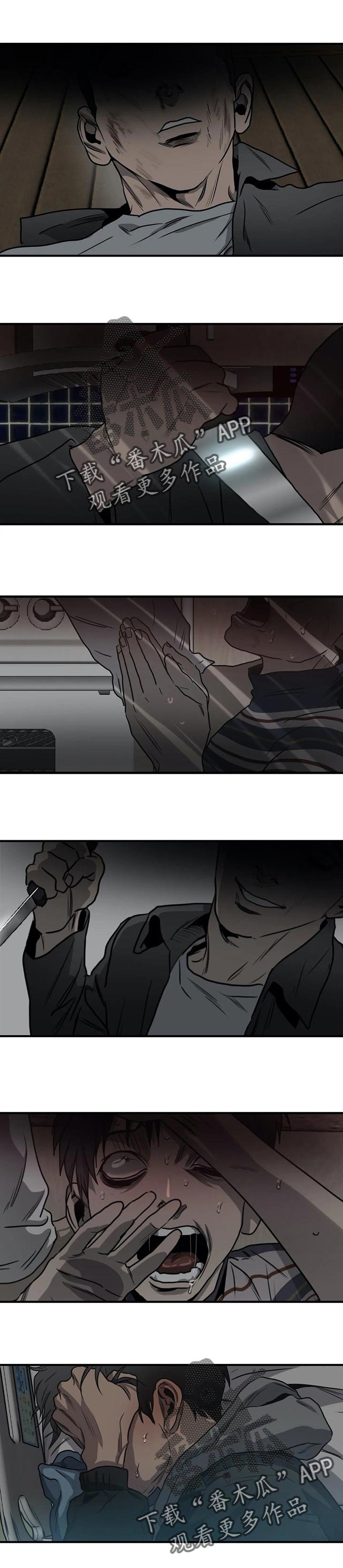 第189章：谁都可能背叛