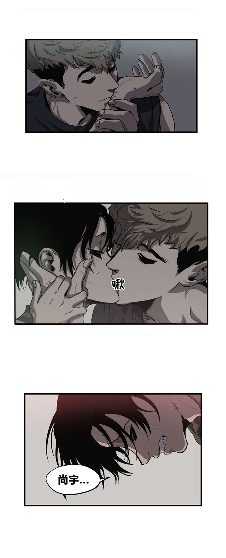 第19章：挣扎