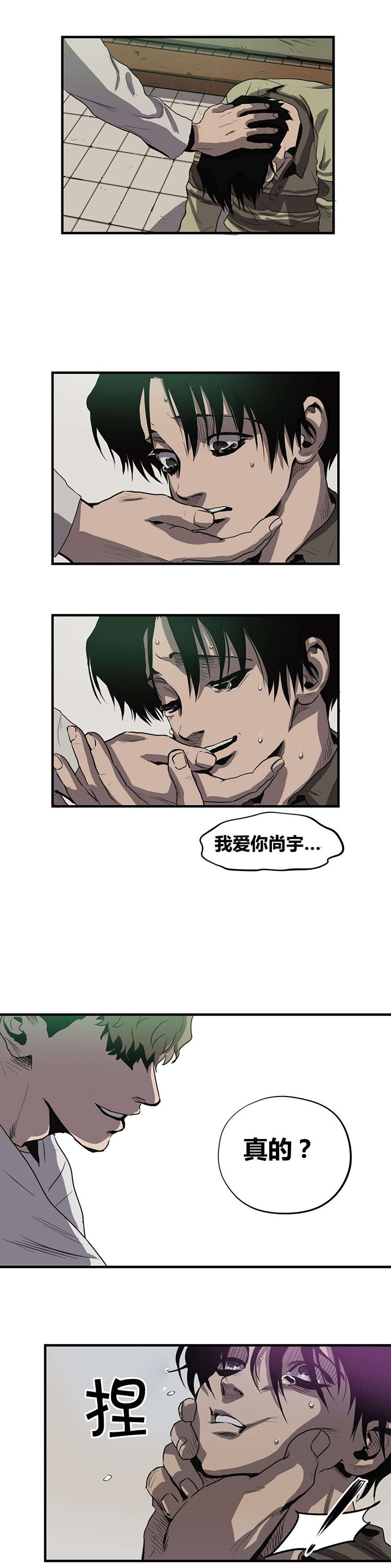 第19章：挣扎