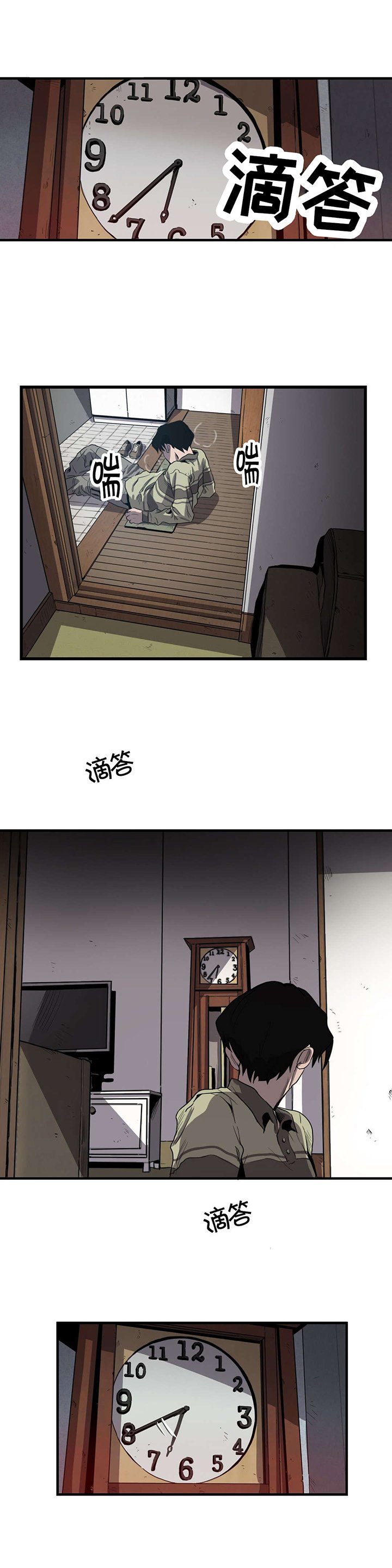 第19章：挣扎