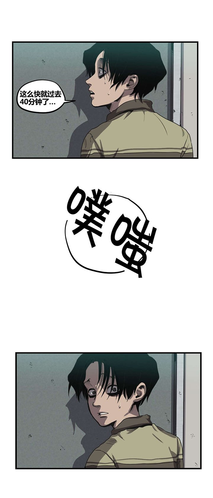 第19章：挣扎