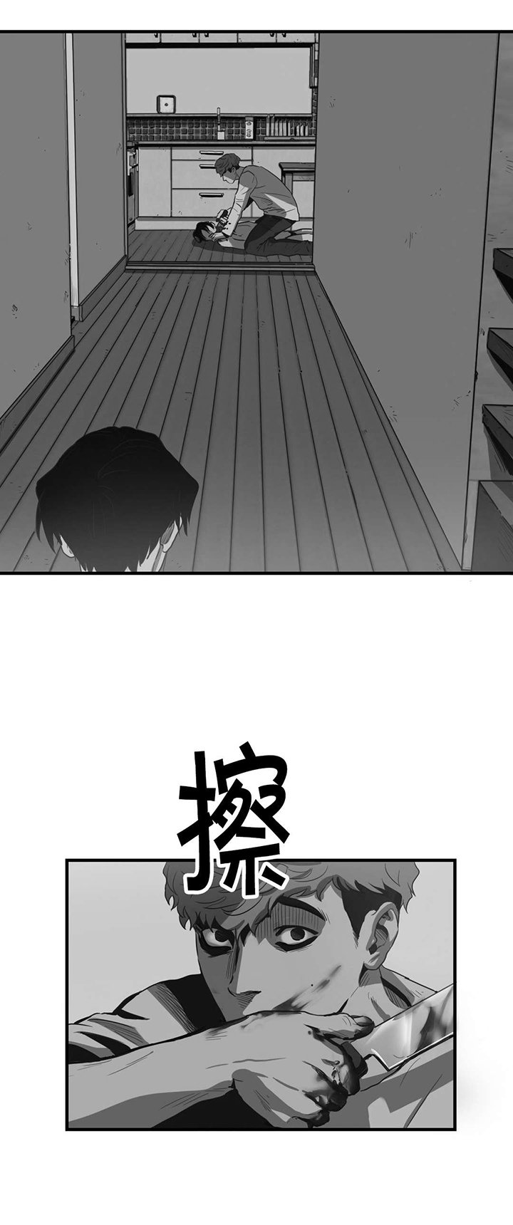 第19章：挣扎