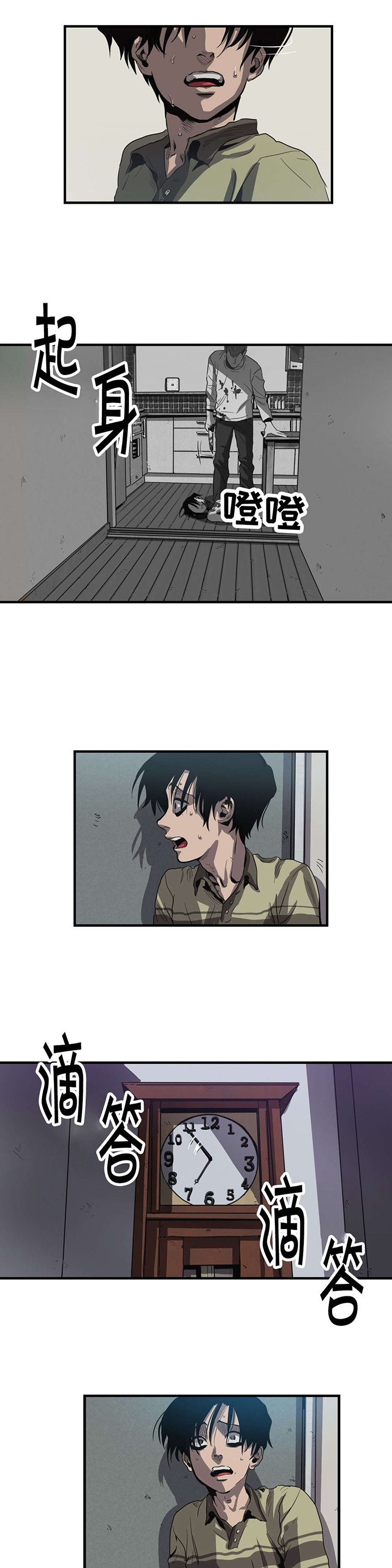 第19章：挣扎