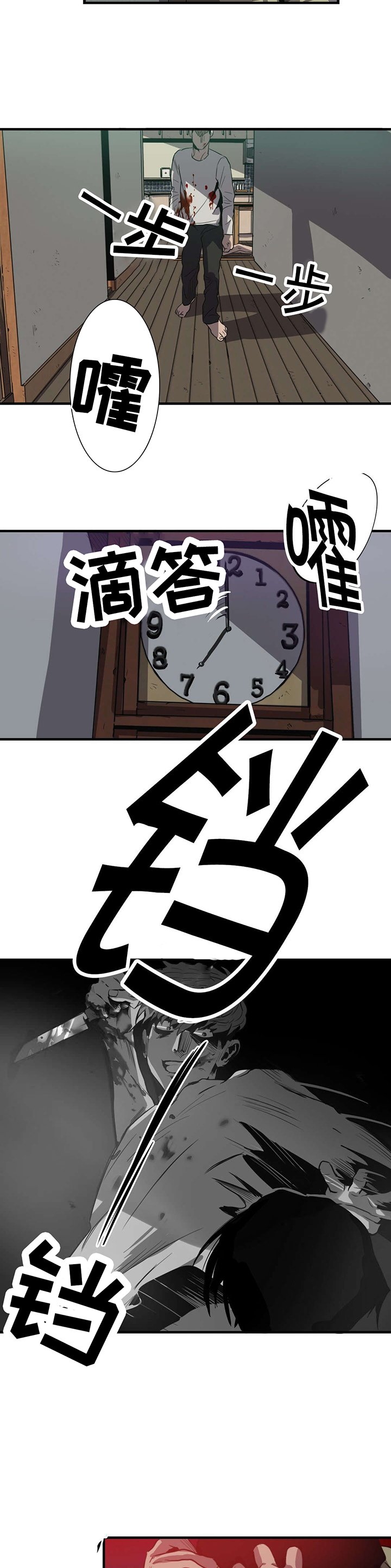 第19章：挣扎