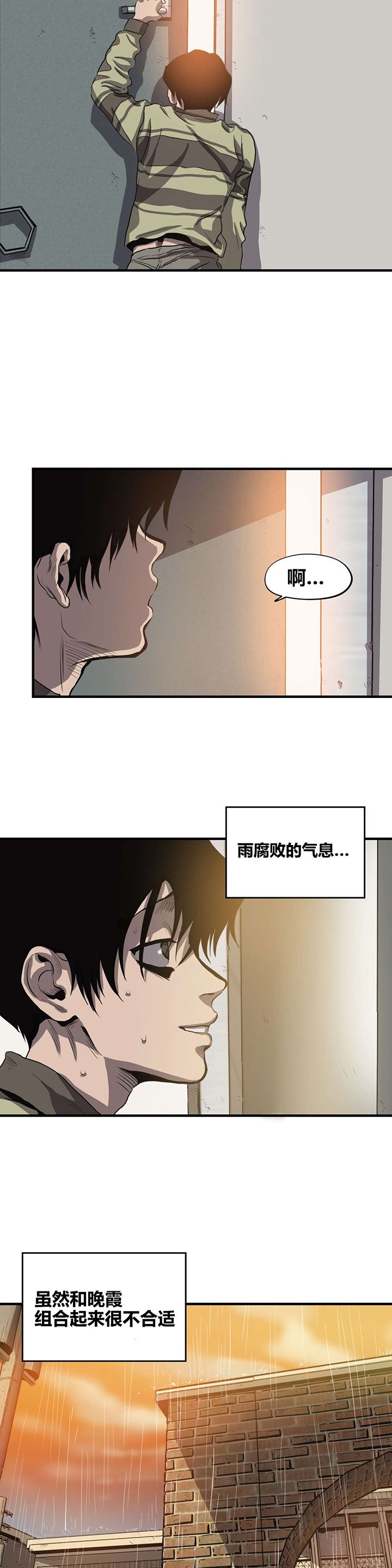 第19章：挣扎