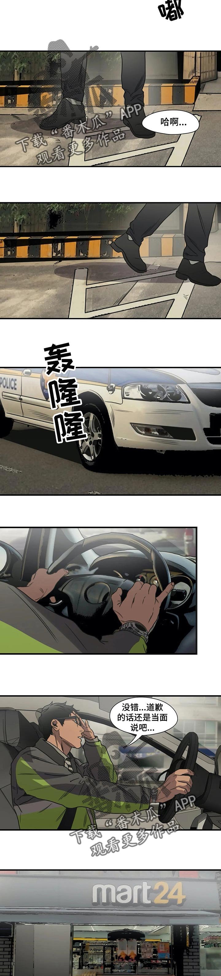 第190章：太可惜了