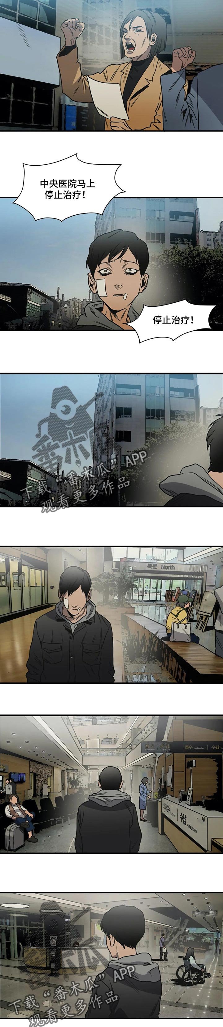 第190章：太可惜了
