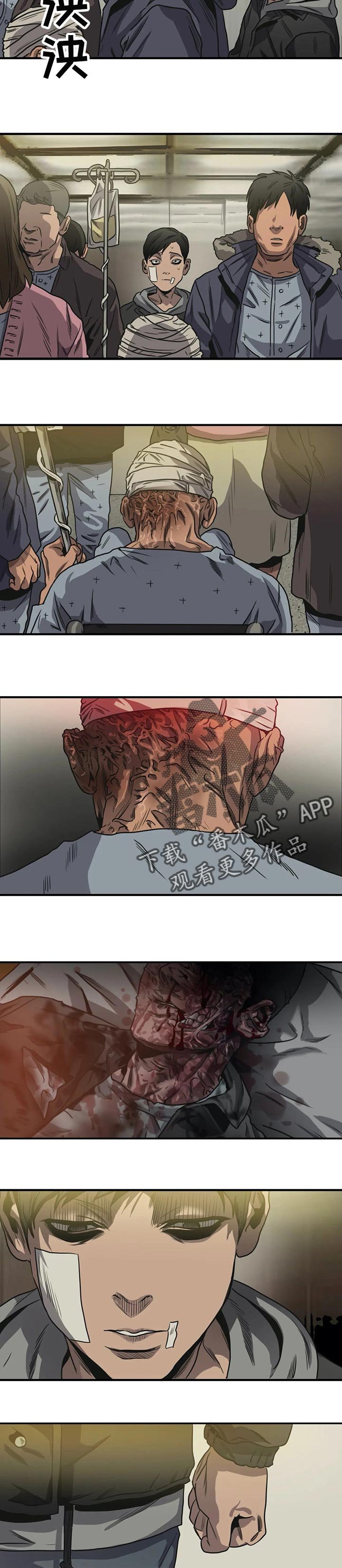 第190章：太可惜了
