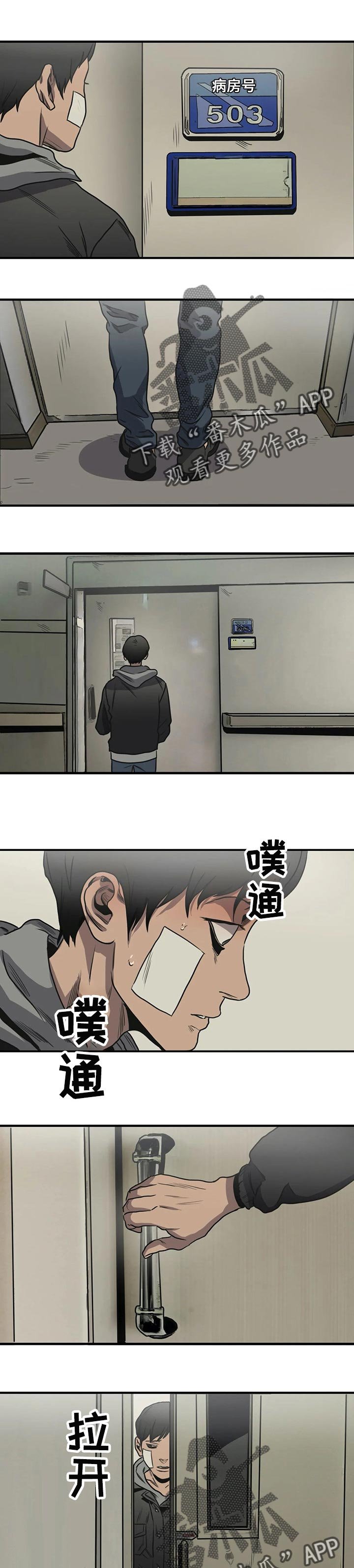 第191章：该结束了