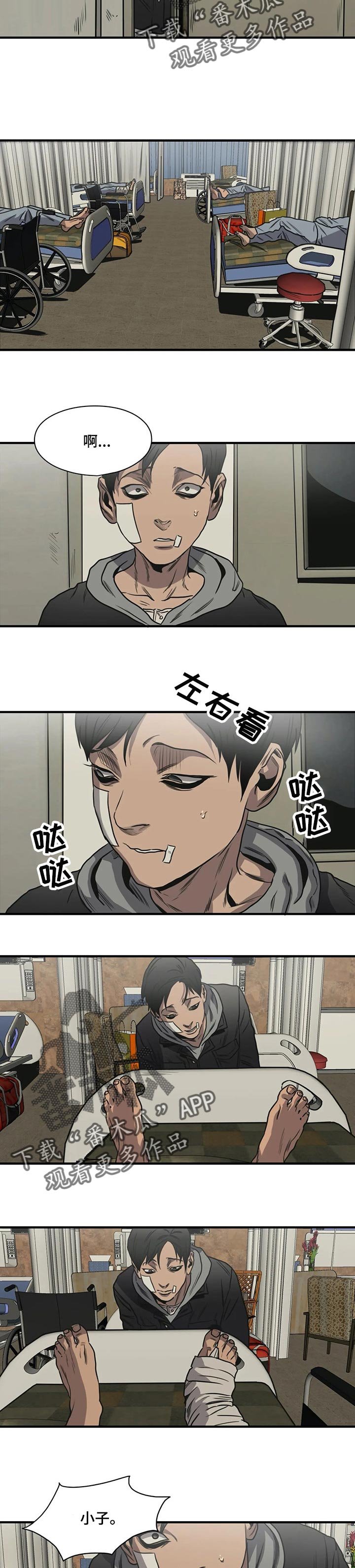 第191章：该结束了