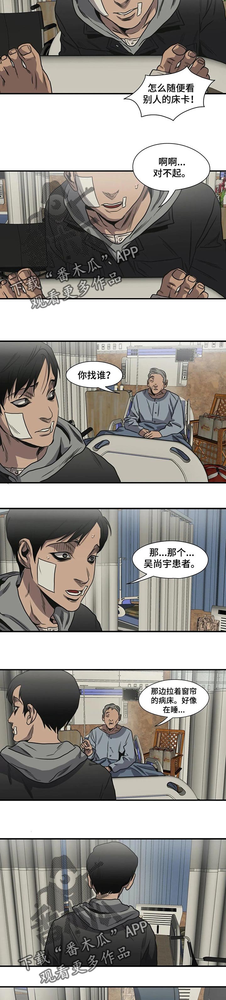 第191章：该结束了
