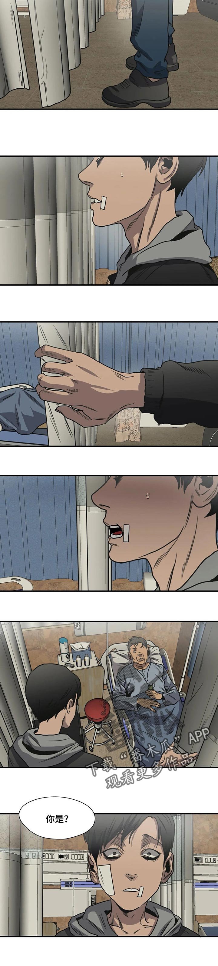 第191章：该结束了