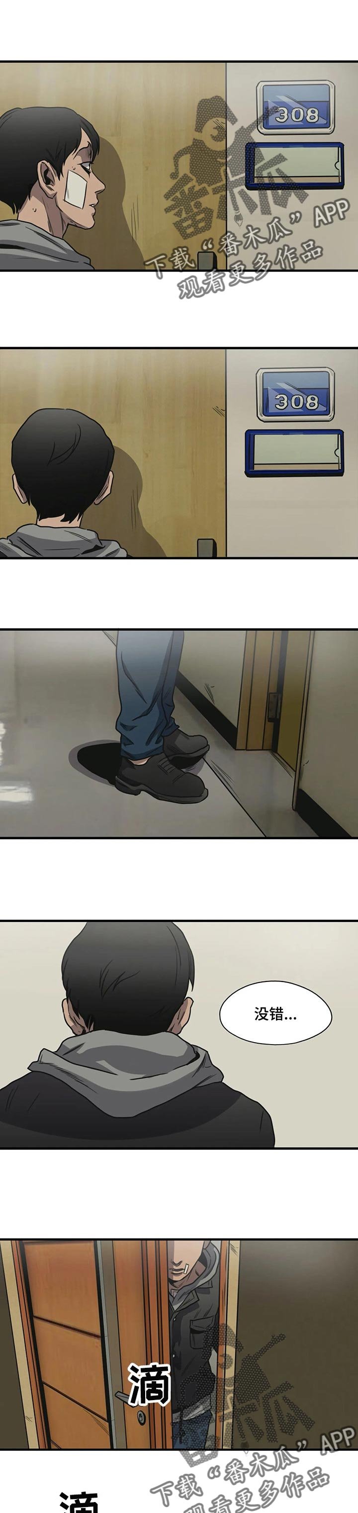 第191章：该结束了