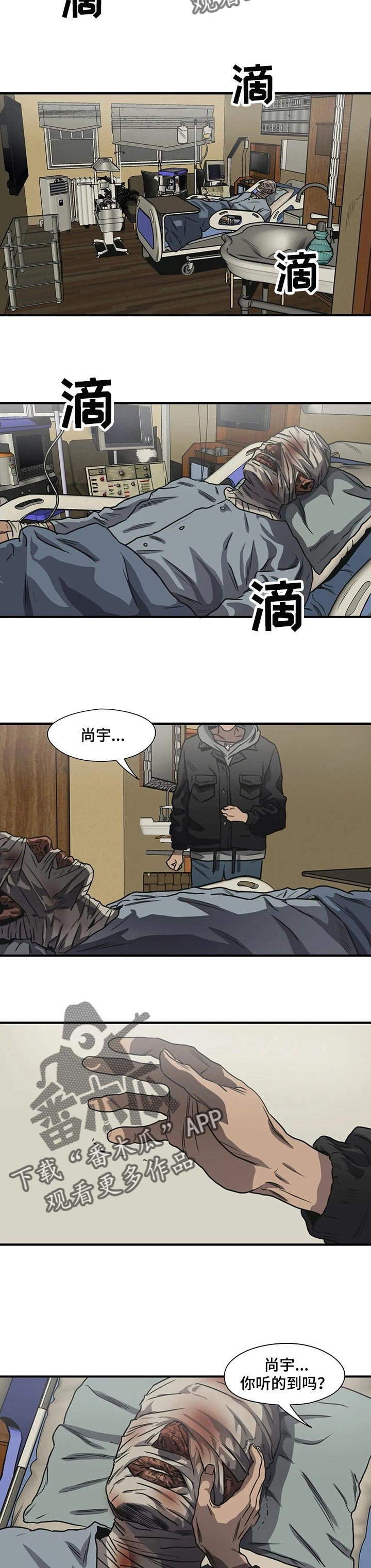 第191章：该结束了