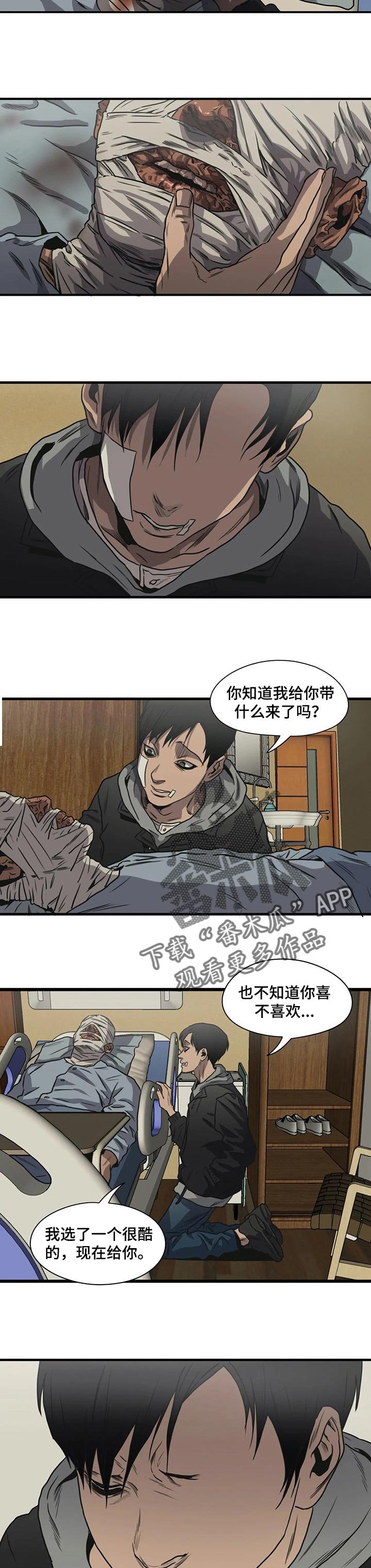 第191章：该结束了