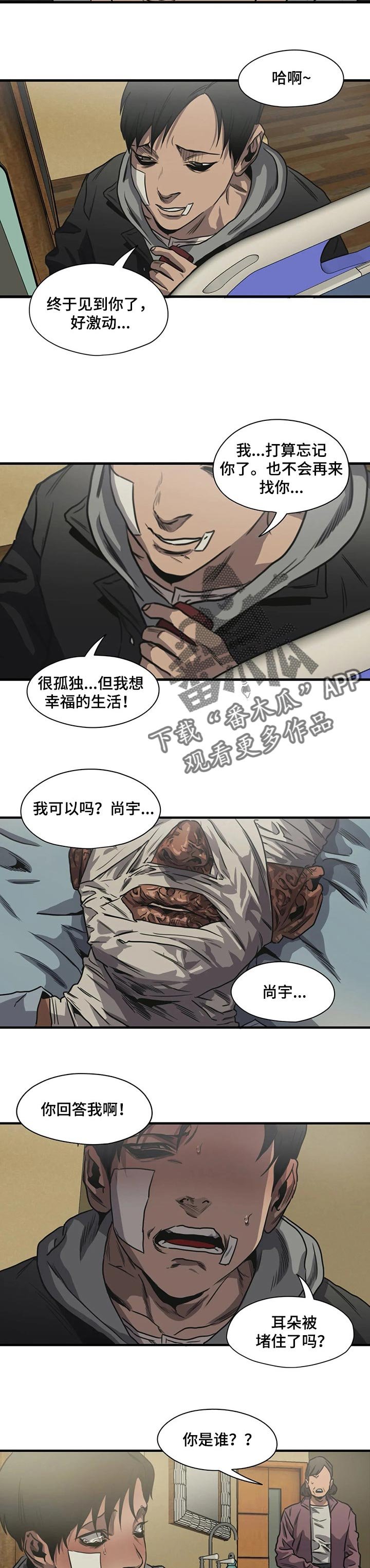 第191章：该结束了