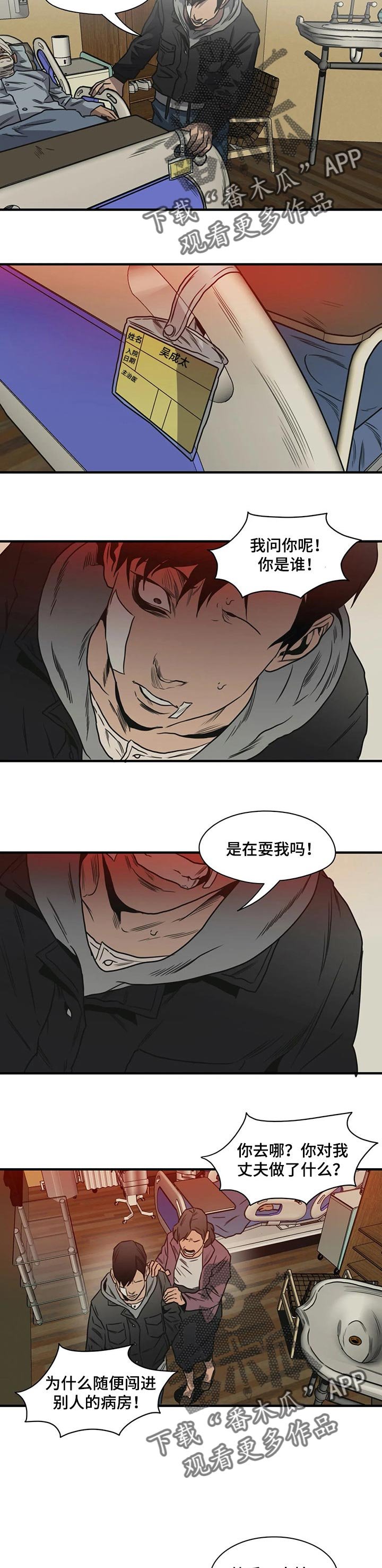 第191章：该结束了