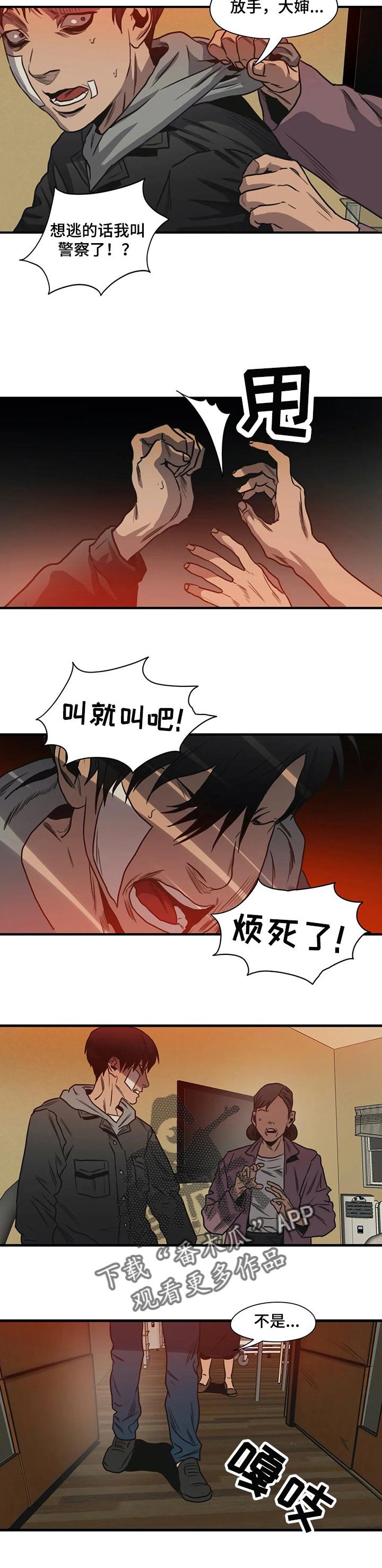第191章：该结束了