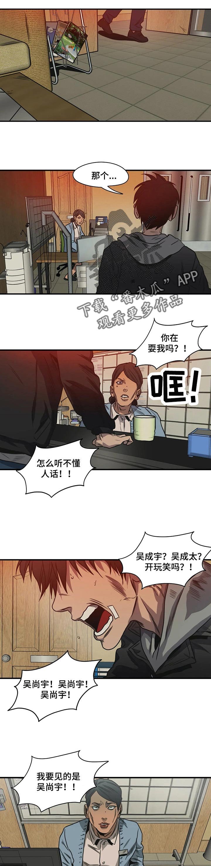 第191章：该结束了