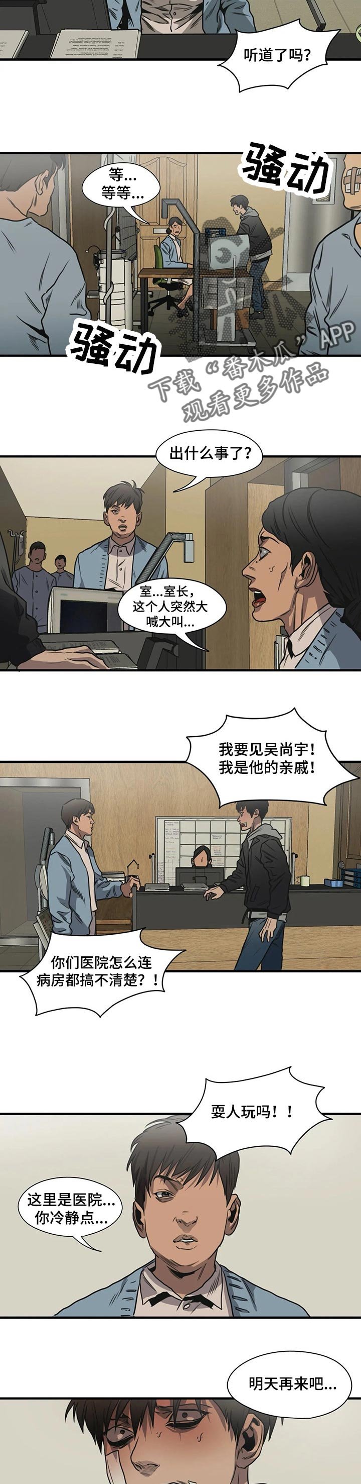 第191章：该结束了